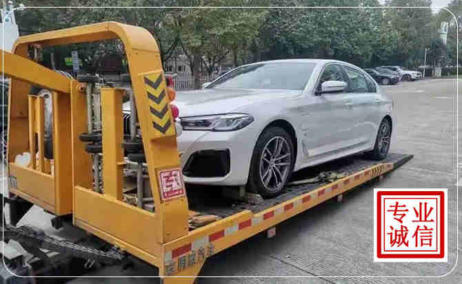 肃北拖车救援